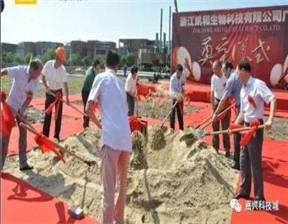 浙江凯和生物科技有限公司