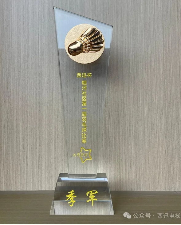 西讯4.png